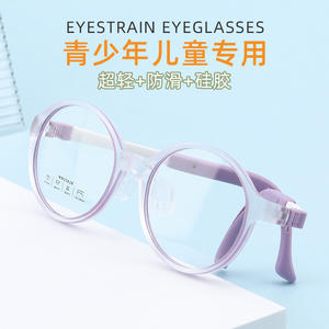 Montures de lunettes ovales pour enfants Danyang TR 25628, branches réglables, plaquettes de nez souples, confortables, monture complète, verres en résine - Product Image 4