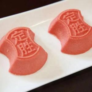 Gâteau de riz imprimé « Ding Sheng » Victoire, pâtisserie asiatique vapeur sans <span class=keywords><strong>gluten</strong></span> pour le succès des examens et cadeau porte-bonheur - Product Image 5