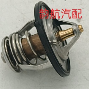 Thermostat 2550023010 For Hyundai Kia Vehicles Engine <b>Cooling</b> <b>System</b> Replacement Part - Product Image 5