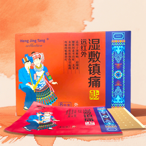 OEM yetişkin spor siyatik sinir Transdermal ağrı kesici yamalar yeni çanta bitkisel mentol yeşil jel dokunmamış kumaş çin alçı - Product Image 2