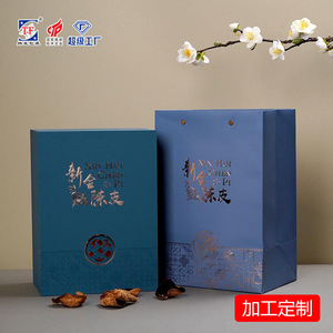 Customized top-and-bottom lid gift <b>box</b>, double-opening rectangular product packaging <b>box</b>, <b>book</b>-shaped <b>box</b>, souvenir <b>box</b>, logo - Product Image 5
