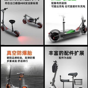 Scooter Ligero Plegable Portátil con Motor de 48V, Rápido para Adultos - Product Image 4