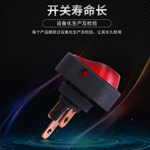 Interrupteur de bateau Asw-20D-3 20A 12V 3 broches avec lumière LED pour usage automobile - Product Image 4