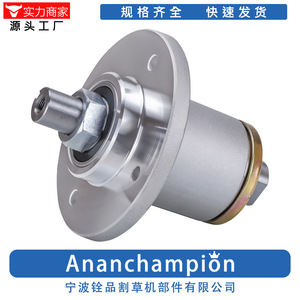 แกนเครื่องตัดหญ้า 437-0004-00 A10246 ชิ้นส่วนทดแทนสำหรับอุปกรณ์เสริมเครื่องตัดหญ้า - Product Image 2