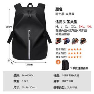 Mochila de Viaje de Gran Capacidad para Motocicleta, Mochila de Ciclismo para Hombre con Espacio para Casco Completo, Cierre de Cremallera, Impermeable, de Nailon, Nueva - Product Image 5