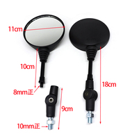 SH-1551 accessoires de moto rétroviseur latéral Espejo latéral