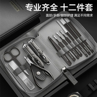 Kit de manucure et pédicure portable de luxe MS-1452, 12 pièces, durable, en acier inoxydable rose dégradé, pour soins personnels, femmes et hommes