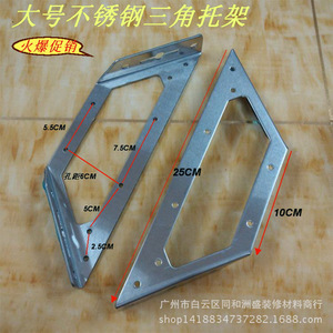 Soporte de Esquina de Acero Inoxidable Yaweite de 2 mm de Grosor, Conector Universal para Estantes de Muebles A4 - Product Image 3