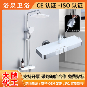 Piano Key Pressurized Shower Head <b>Set</b> <b>Square</b> Rain Top Spray Chrome Plating Corrosion Prevention Bathroom Shower <b>Set</b> - Product Image 5