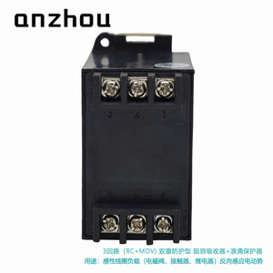 Parasurtenseur Anzhou 3TX1-11A24-3 220V AC RC MOV à double protection pour électrovannes, contacteurs et relais - Product Image 4