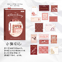 30 autocollants par paquet, série Post Office, style rétro léger, faits à la main, pour la décoration de carnets, matériel de collage