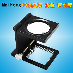 Lupa plegable metálica Maifeng TH9005C 10x con escala y aguja para inspección - Product Image 3