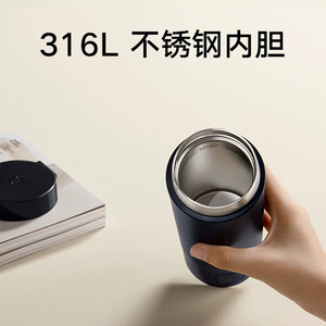 Botella de Agua Eléctrica Portátil Xiaojia 2 77x77x211.5mm con Pantalla de Temperatura para Viajes - Product Image 3