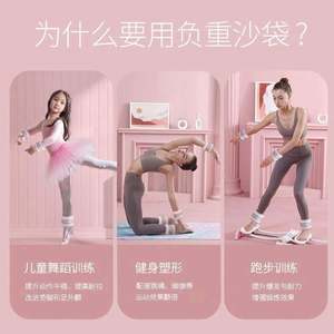 Sac de sable de fitness pour adultes, pour la pratique du yoga, de la danse, de la course à pied, appareils d'entraînement lestés pour les mains, haltères à attacher aux leggings - Product Image 3