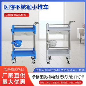 Carrito de Hospital de 2 Niveles, de Acero Inoxidable ABS, Silencioso, con Cubeta, para Uso en Enfermería y Cirugía - Product Image 4