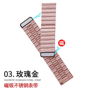 Bracelet de montre magnétique en acier inoxydable 22mm pour <span class=keywords><strong>Samsung</strong></span> <span class=keywords><strong>Gear</strong></span> S3/Galaxy Watch 46mm Respirant - Product Image 6