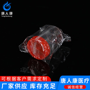 Vaso de Muestreo Desechable Tangren Kang de 50 ml con Tapa para Uso Médico - Product Image 3