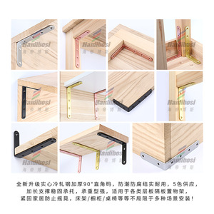 Soporte en Forma de L de Acero Laminado en Frío 125x75mm, Soporte de Estante Resistente para Montaje en Pared, Conector para Muebles - Product Image 5