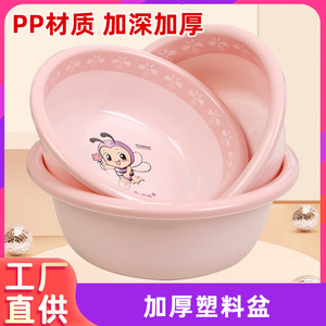 Bañera Redonda de Plástico Rosa de 39 cm de Profundidad para Bañar Bebés, Lavar la Cara y Uso Doméstico - Product Image 5