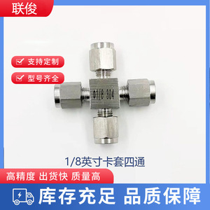 Conector de Compresión de 3 Vías LJFLO de 1/4 de Pulgada de Acero Inoxidable para Líneas de Gas, Uso en Laboratorio - Product Image 5