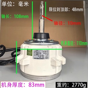 Motor de Ventilador de Refrigeración con Inversor de Corriente Continua Zwf 75a, Montaje con Brida de 130 mm, 1500 RPM, para Unidad Exterior Hisense Hitachi - Product Image 3