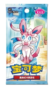 <span class=keywords><strong>Jeu</strong></span> de cartes à collectionner Pokémon - GEM PACK VOL2 (Gem2) - Boîtes de boosters - Version chinoise simple - Collection authentique PTCG - Product Image 4