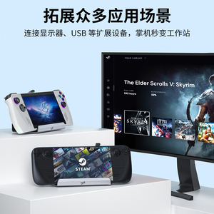 Base de Conexión 9 en 1 para ROG con Ventilador de Refrigeración, HDMI 2.0 4K 60Hz, Soporte Ajustable Antideslizante para <span class=keywords><strong>Asus</strong></span> ROG - Product Image 4