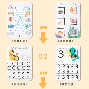 Esercizi Divertenti di Tracciamento <span class=keywords><strong>per</strong></span> Linee, Forme, Numeri e Lettere - Quaderno di Scrittura <span class=keywords><strong>per</strong></span> Prescolare che Migliora la Concentrazione e Aiuta ad <span class=keywords><strong>Imparare</strong></span> <span class=keywords><strong>a</strong></span> <span class=keywords><strong>Scrivere</strong></span> (anche <span class=keywords><strong>per</strong></span> Bambini con Autismo) - Product Image 5
