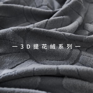 Nordic Jacquard <b>Velvet</b> <b>Sofa</b> <b>Cover</b> Elastic Full Coverage Modular <b>Sofa</b> Slipcover Solid Color Plants And Flowers Machine Washable - Product Image 2