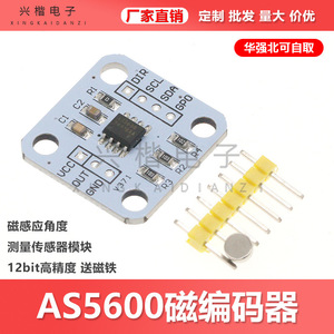 Módulo Codificador Magnético AS5600, Interfaz IIC de 3.3V, Sensor de Ángulo de Alta Precisión de 12 Bits con Imán - Product Image 5