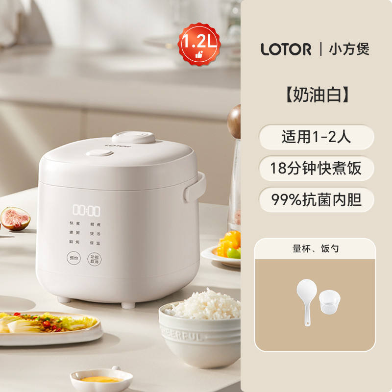 Blanc crème [1,2 litres]