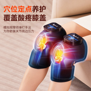 Knee Massager K1 <b>USB</b> Rechargeable Intelligent <b>Heating</b> Vibration Therapy For Knee And Leg Care - Product Image 1