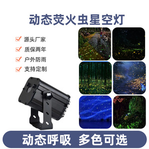 LED Firework Light IP65 Aluminum Body Outdoor Waterproof <b>Landscape</b> <b>Lighting</b> For Garden Park Restaurant Decor - Product Image 2
