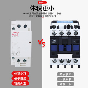 Sdhrmzdh Hch8 Cdch8s Nch8 Contactor 630a Ac Dc Din Rail Mounting Switch Application - Product Image 5