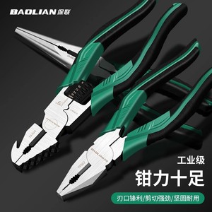 Baolian Pliers Wire Cutters 6 In Chrome Vanadium Steel Diagonal And Pointed Pliers For Household Use - Product Image 2