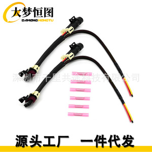 Fiação do Motor da Lanterna Traseira Can-Am Maverick 12V PVC com Núcleo de Cobre para Instalação Estática em Modelos Posteriores de 2012 - Product Image 3