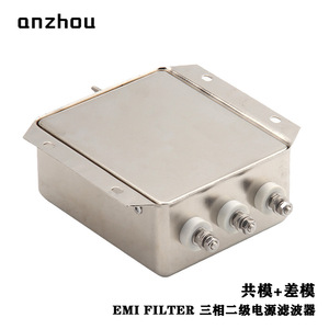 Filtre EMI Anzhou YX83G2-10A-S, module de filtre de puissance triphasé à deux sections, mode commun et mode différentiel - Product Image 4