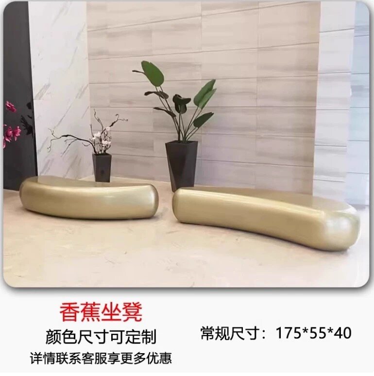 Banana stool-single size