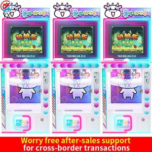 Factory Direct Sales of New Cow Trap <b>Game</b> <b>Machines</b>, Clip <b>Machines</b>, Gift <b>Machines</b>, Vending <b>Machines</b> - Product Image 6