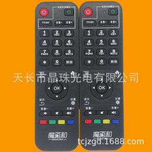 Télécommande à perles de cristal pour décodeur TV réseau 4K China Mobile CM101S M201 S, 17x5x2.4cm, noir - Product Image 2