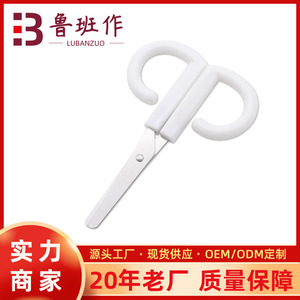 Stainless Steel Scissors White Straight Head Small Size For Paper Cutting Office Student Use - Product Image 5