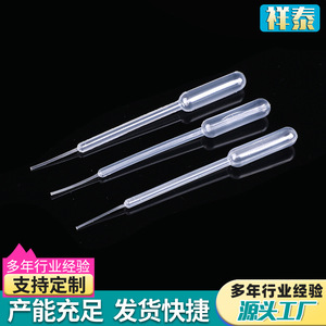 ปิเปตพลาสติกแบบใช้แล้วทิ้งยี่ห้อเซียงไต พร้อมขีดบอกปริมาตร สำหรับใช้ในห้องปฏิบัติการ บรรจุ 100 แพ็ค - Product Image 5