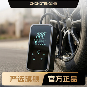 ปั๊มลมยางรถยนต์ไร้สายแบบพกพา 12V พร้อมหน้าจอ LED ปั๊มลมไฟฟ้าอัจฉริยะ 25 ลิตร/นาที กระบอกสูบเดี่ยว - Product Image 5