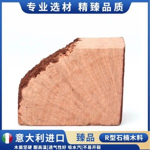 Briar Wood Pipe Blanks Straight Type Natural Wood Blocks For Tobacco Pipe DIY - Product Image 5