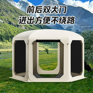 เต็นท์ป๊อปอัพ 300x300x205 ซม. กางอัตโนมัติรวดเร็ว สำหรับตั้งแคมป์กลางแจ้ง กันน้ำ มีมุ้งตาข่าย ชมดาว - Product Image 5
