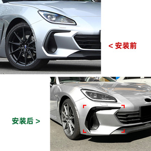Front Bumper Air Vent <b>Decals</b> Piano Black Carbon Fiber Texture ABS Adhesive <b>Car</b> Stickers for Subaru BRZ 2021+ - Product Image 4