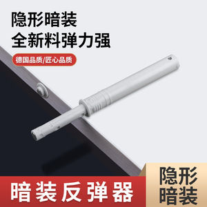 Magnetic <b>Door</b> <b>Catch</b> For Drawer Plastic Minimalist Design 867A861A807A813A808A - Product Image 5