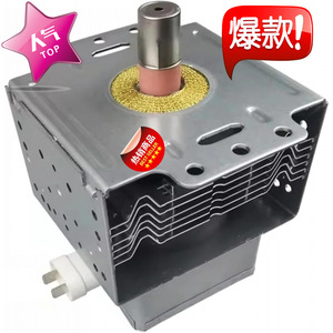 Tube électronique pour four à micro-ondes, Magnetron M24FB-610A, fonction de scellage des pièces du four à micro-ondes - Product Image 1