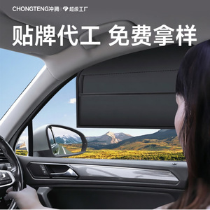 Car Sunshade Side Curtain Magnetic Vinyl Thick Opaque Type for Partial Coverage of Side <b>Windows</b> with Pocket Protection - Product Image 2