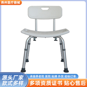 Silla de Ducha de Aleación de Aluminio con Altura Ajustable y Respaldo para Equipo de Seguridad en el Baño - Product Image 5